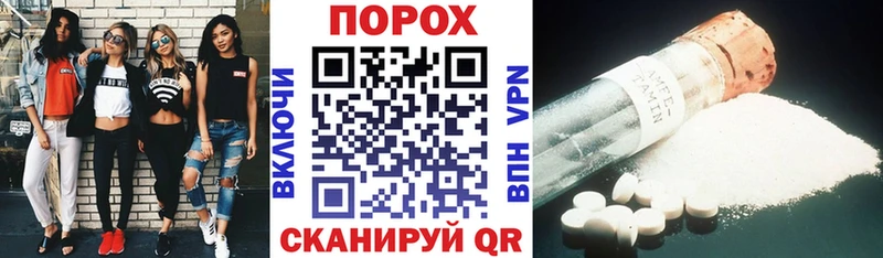 как найти наркотики  Алейск  mega ССЫЛКА  Амфетамин VHQ 