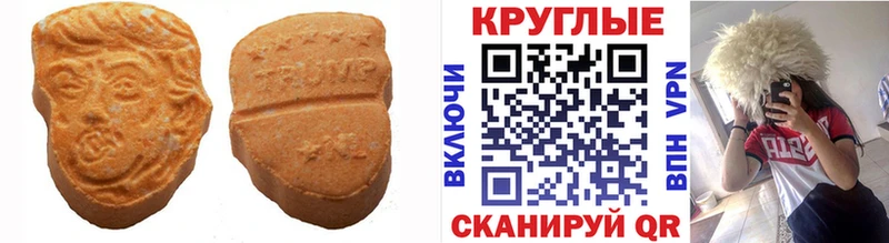 Экстази бентли Алейск