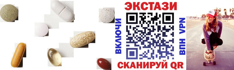 Ecstasy XTC  ОМГ ОМГ маркетплейс  Алейск 