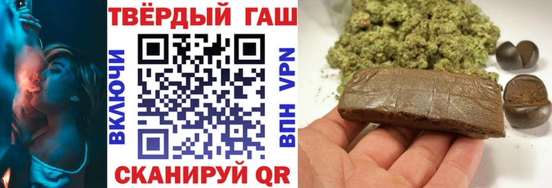 ГАШ гарик  где купить наркотик  Алейск 