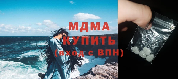 мефедрон Абинск