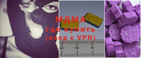 мефедрон Абинск