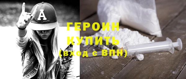 мефедрон Абинск