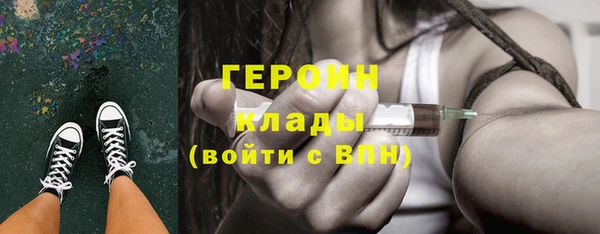 мефедрон Абинск