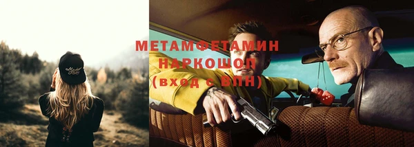 экстази Осинники