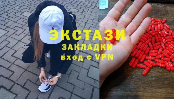 мефедрон Абинск