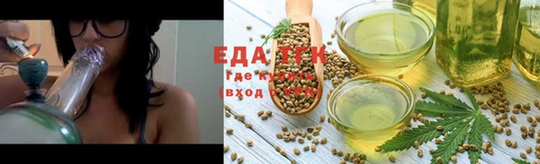 экстази Осинники
