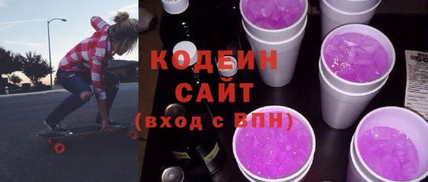 экстази Осинники