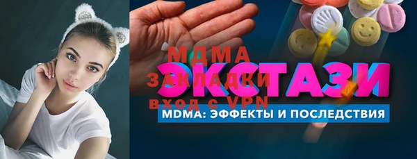 ALPHA-PVP Осташков