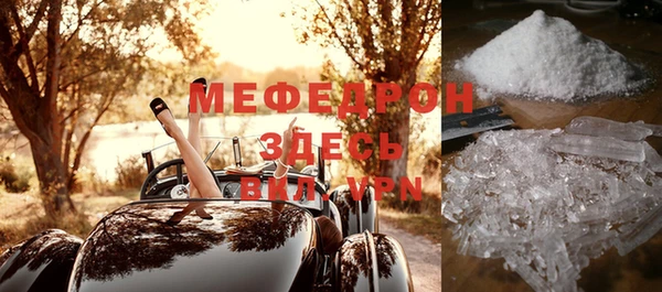 мефедрон Абинск