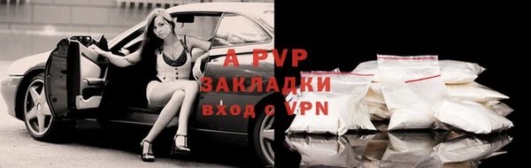 экстази Осинники