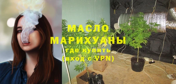 марихуана Абдулино