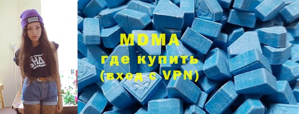 MDMA Остров