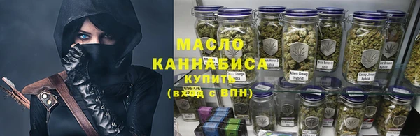 марихуана Абдулино