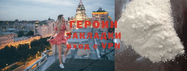 ALPHA-PVP Осташков
