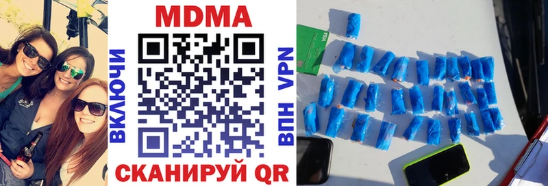 MDMA Molly  сколько стоит  Алейск 