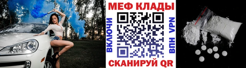 как найти Алейск Мефедрон 4 MMC