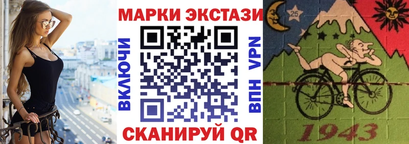 Марки NBOMe 1,5мг  Алейск 